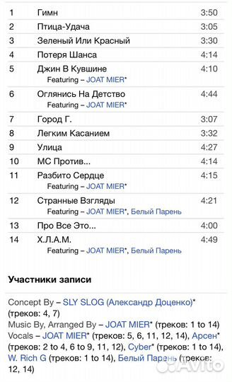 Южный Централ /этаlon Б-III/Ничего Смешного CD Ru