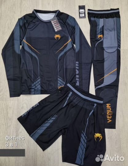 Комплект для тренировок 3 в 1 Venum
