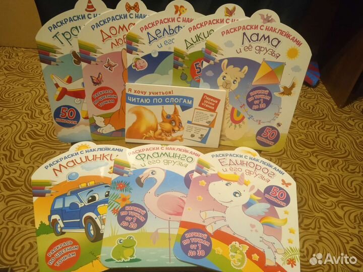 Детские книжки и раскраски