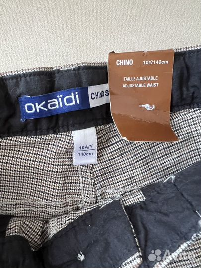 Брюки для мальчика