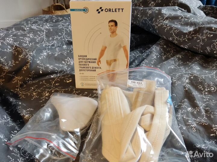 Бандаж для паховой грыжи