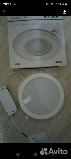 Светильник потолочный светодиодный