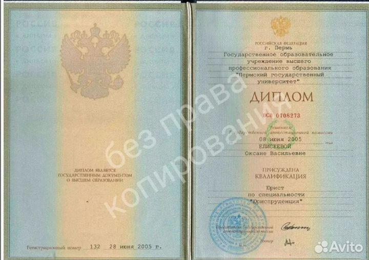 Юрист по работе с маркетплейсами, Вайлдбериз, Ozon