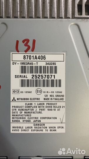 Mitsubishi outlander