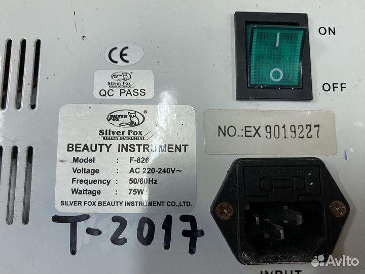 Аппарат для лимфодренажного массажа