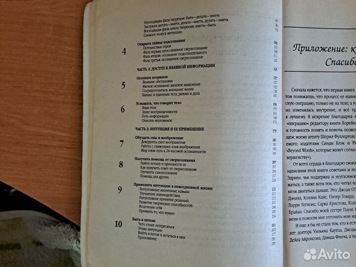 Книги по бизнесу