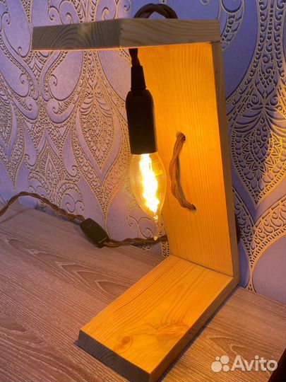 Светильник