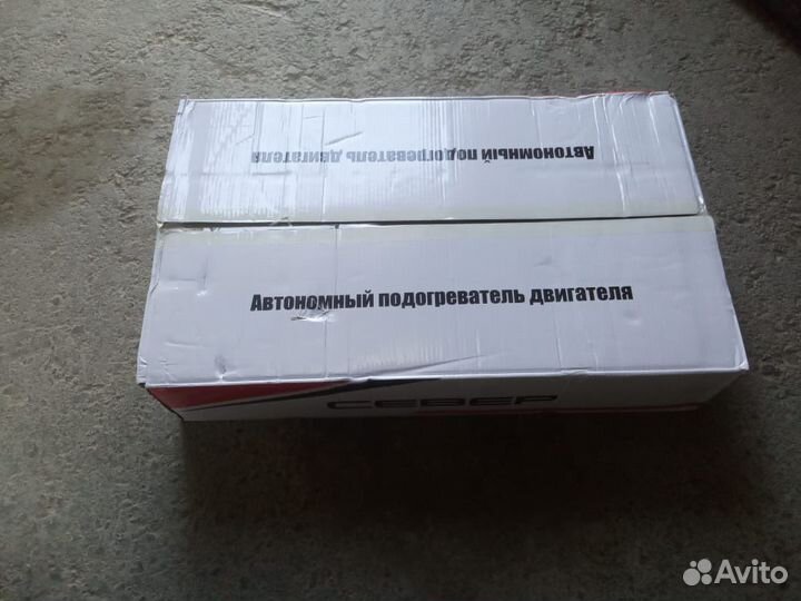 Предпусковой подогреватель Север 5500