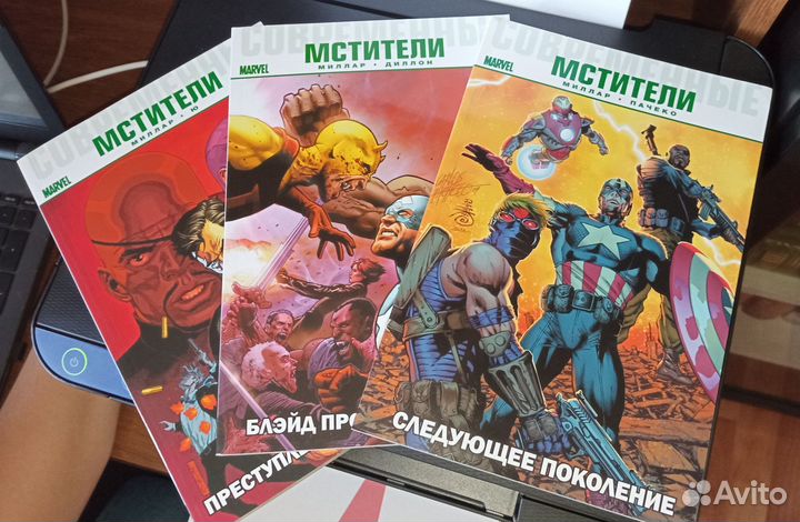 Много комиксов