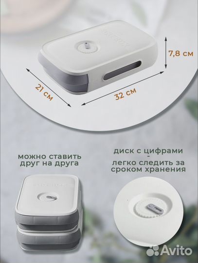 Контейнер для хранения яиц