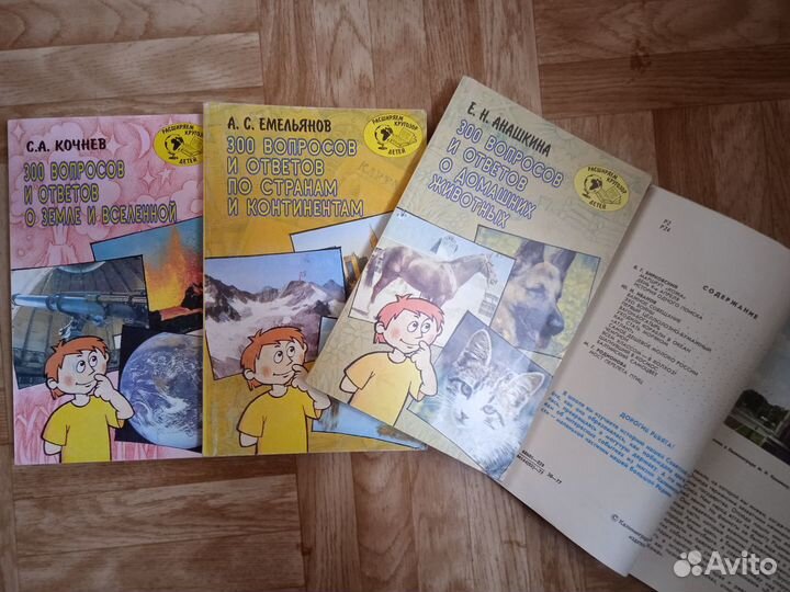 Природа,спорт,учебники,романы,словари