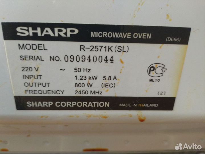 Микроволновая печь sharp r-2571k