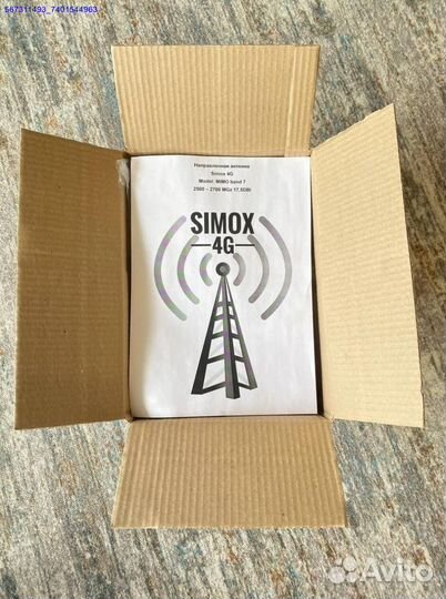 Комплект кабелей для модема/роутера сАнтенной 4G