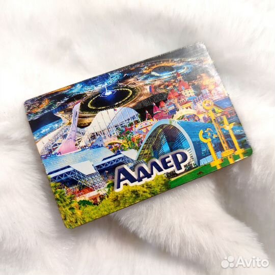 Магниты Сочи, Адлер