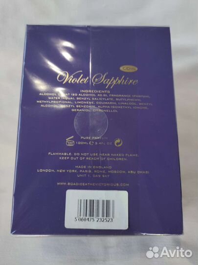 Духи Badicea The Victorious