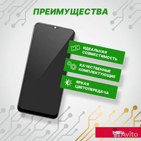 Дисплей для Samsung A145F/A14 4G/ 5G в сборе Orig