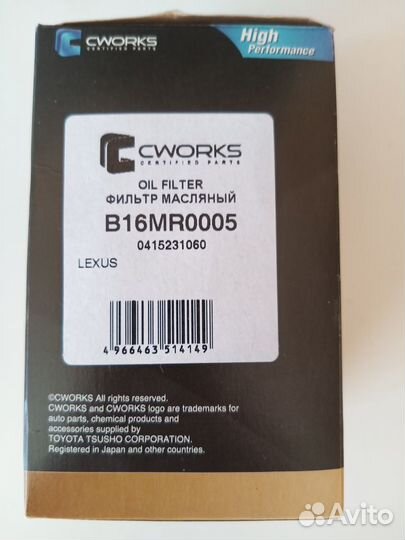 Фильтры масляные Cworks Toyota/Lexus