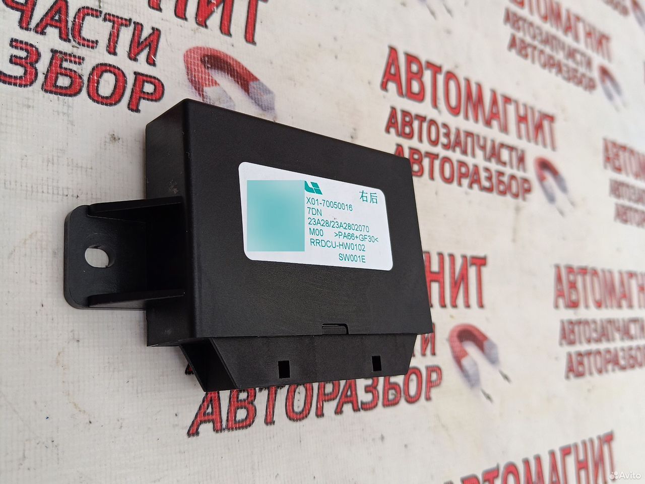 Блок управления двери задней правой Lixiang L9