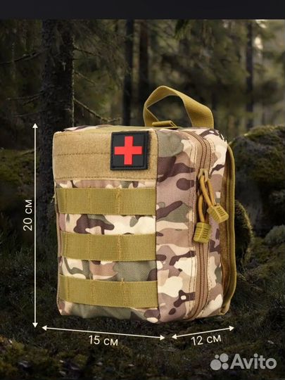 Аптечка тактическая военная армейская