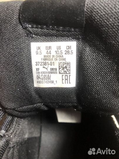 Зимние ботинки Puma оригинал