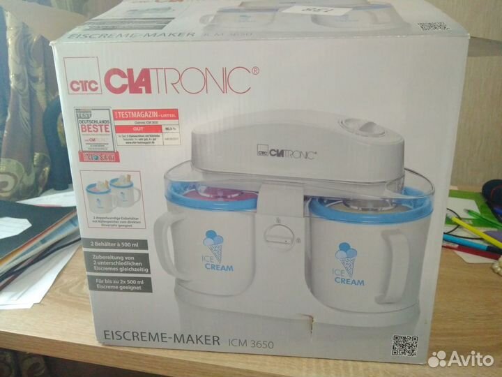 Мороженица