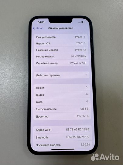 iPhone 13, 128 ГБ