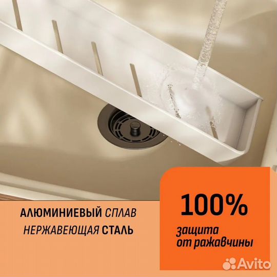 Комплект полка и полка 30 см DL434988-DL433788