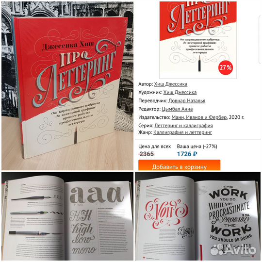 Книги в подарок: о гениальности, фото и дизайне