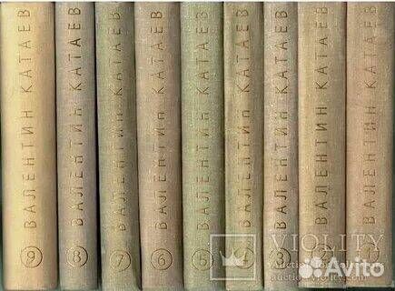 Валентин Катаев. Собрание сочинений в 9 томах