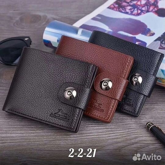 Кошелек мужской