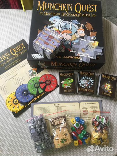 Манчкин квест