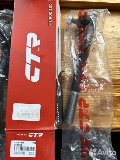 Тяги для Jeep Grand Cherokeе 99-05