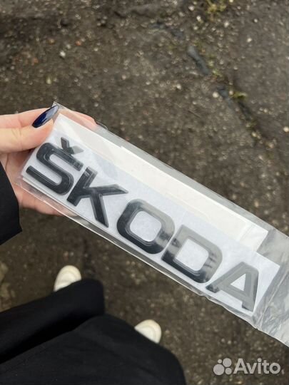 Шильдик skoda