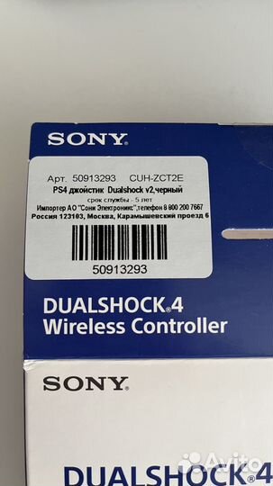 Джойстик dualshock ps4 v2 оригинальный + подставка