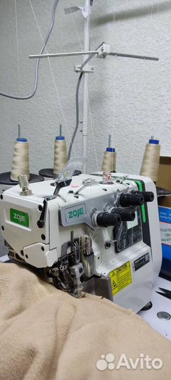 Швейная фабрика