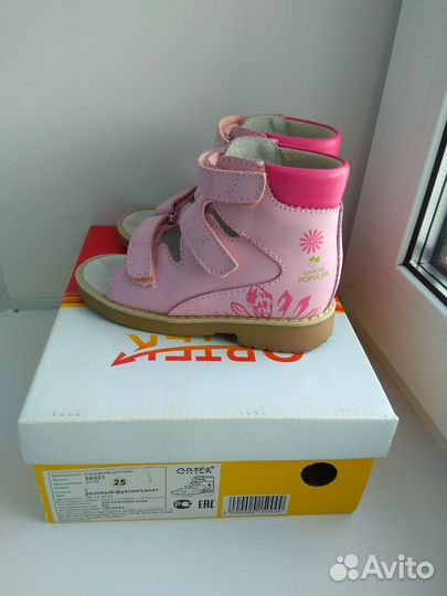 Новые ортопедические сандали 25 размер