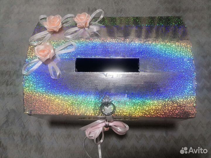 Свадебная казна