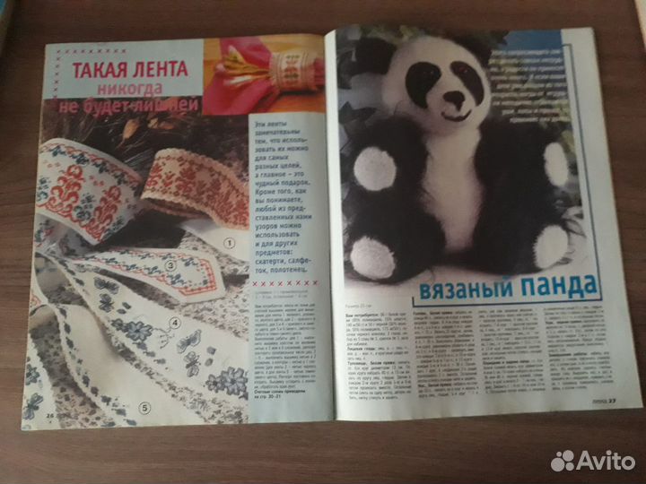 Журналы и книги рукоделие, вязание, вышивка