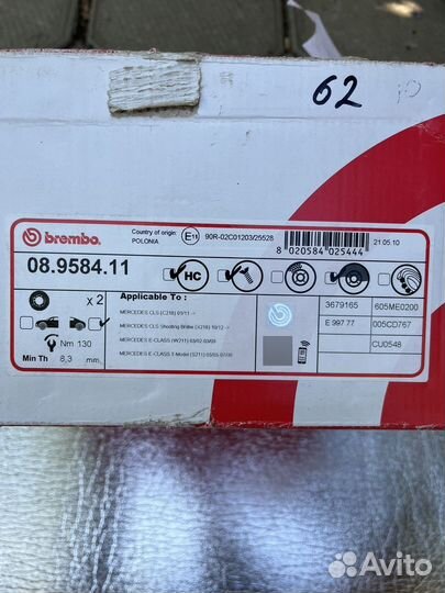 Диск тормозной для mercedes-benz E W211 / W212