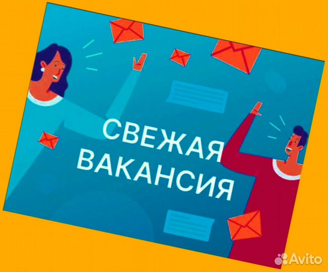 Оператор линии Вахта Еженедельные выплаты Жилье/Ед