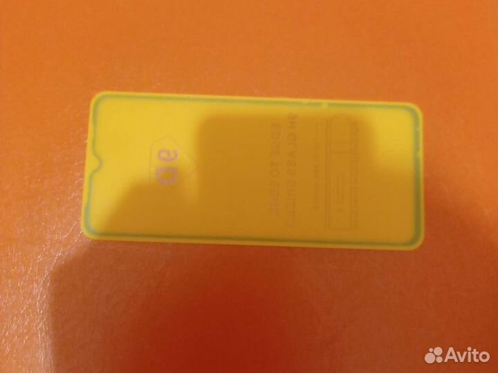 Стекло защитное 9D