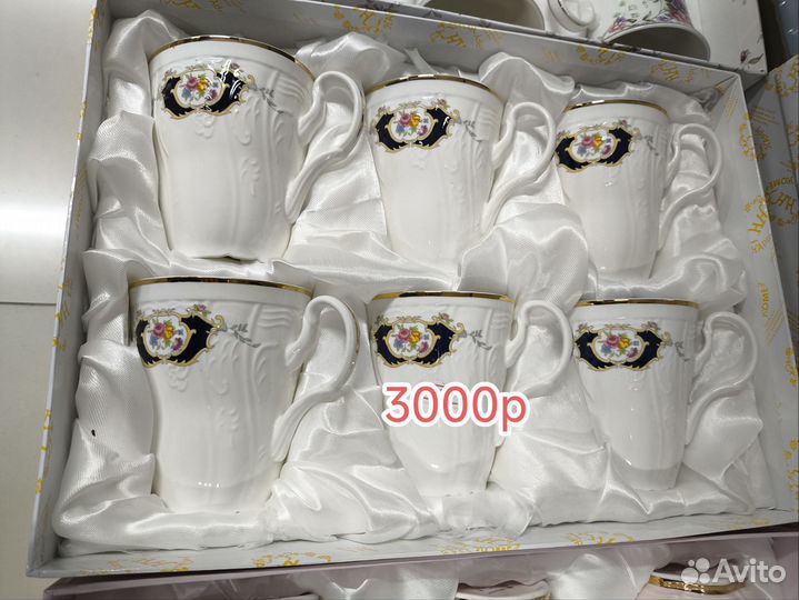 Сервиз чайный синеглазка