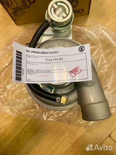 Турбокомпрессор С14-194-01 двс д-245 паз евро-2-3