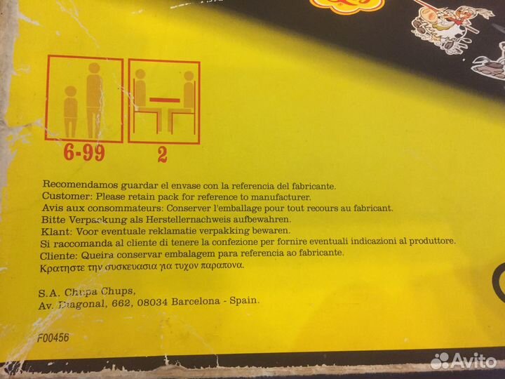 Шахматы chupa chups