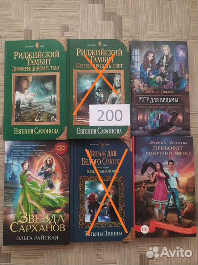 Книги с автографом