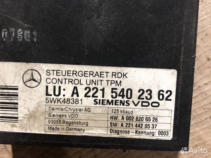 Блок давления шин mercedes w216 w221