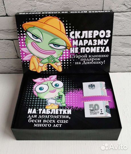 Карточки для денег