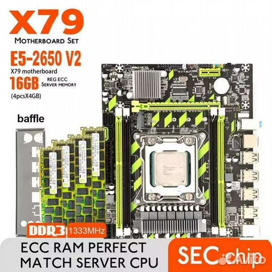 Материнская плата ruitech X79