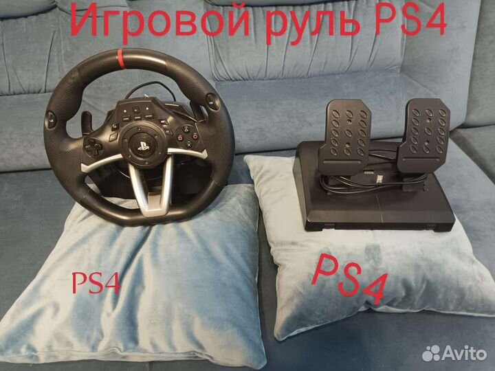 Руль для ps4