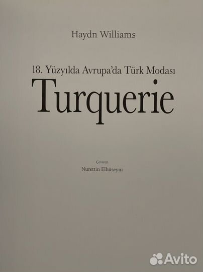 Книга по искусству